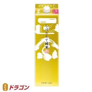 白鶴酒造 送料無料 白鶴 サケパック まる辛口 2LパックX6本 日本酒