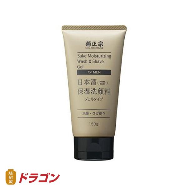 送料無料 菊正宗 日本酒保湿洗顔料 男性用 150g×6個 日本酒の化粧品