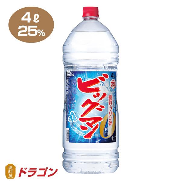 送料無料 ビッグマン 25度 4Lペットボトル 1本 4000ml 合同酒精 焼酎甲類 大容量 業務...