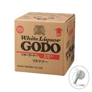 サッポロ焼酎 送料無料 25度 18L キュービーテナー BIB 焼酎甲類 大