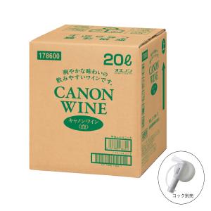 送料無料 BOTTEGA ボッテガ ゴールド スパークリングワイン 3000ml