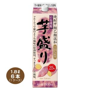 送料無料 芋盛り 芋焼酎 25度 1800ml×6本 1ケース 1.8Lパック 合同酒精 甲乙混和焼酎｜shochuya-doragon