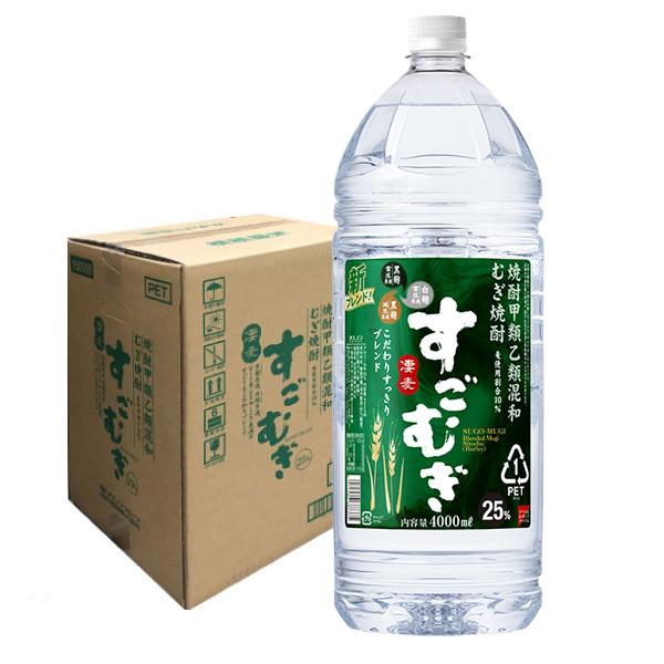 送料無料 むぎ焼酎 すごむぎ 4L 4本 1ケース 25% 合同酒精 甲乙混和焼酎 4000ml 大...