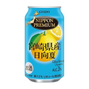 送料無料 NIPPON PREMIUM 宮崎県産 日向夏 チューハイ 350ml×24本 1ケース 合同酒精 ニッポンプレミアム