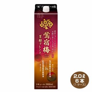 全国送料無料 梅酒 鴬宿梅 芳醇ブレンド 合同酒精 10％ 2.0Lパック×6本 おうしゅくばい 2000ml リキュール 鶯宿梅｜shochuya-doragon