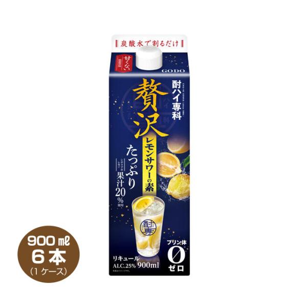 送料無料 酎ハイ専科 贅沢レモンサワーの素 25% 900ml×6本 合同酒精 リキュール