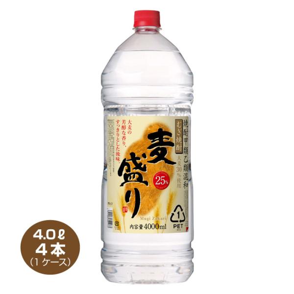 送料無料 麦焼酎 麦盛り 25% 4L×4本 1ケース 合同酒精 甲乙混和焼酎 1800ml むぎ焼...