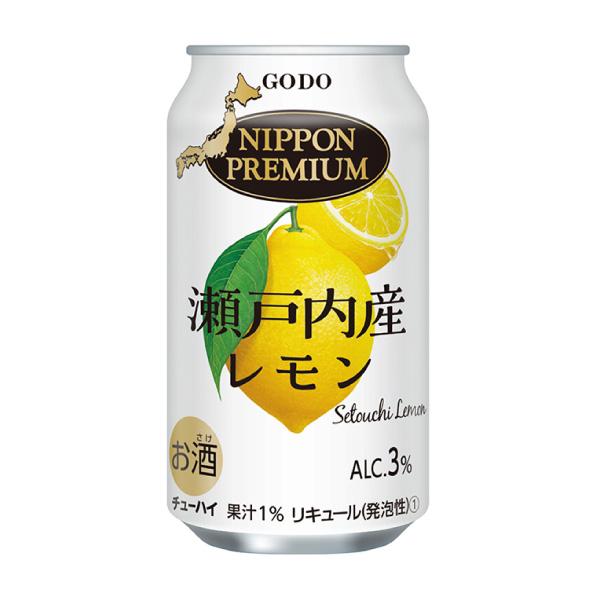 送料無料 NIPPON PREMIUM 瀬戸内産レモン チューハイ 350ml×24本 1ケース 合...