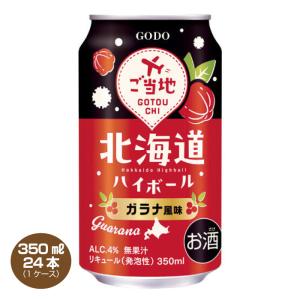 SUNTORY（サントリー） 送料無料 プレミアムハイボール白州 爽やかにし