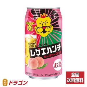 レゲエパンチ ピーチウーロン味 カクテル 4% 350ml×24本 1ケース 合同酒精