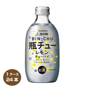 全国送料無料 瓶チュー レモン チューハイ 300ml×24本 1ケース 合同酒精 強炭酸 あすつく｜焼酎屋ドラゴン