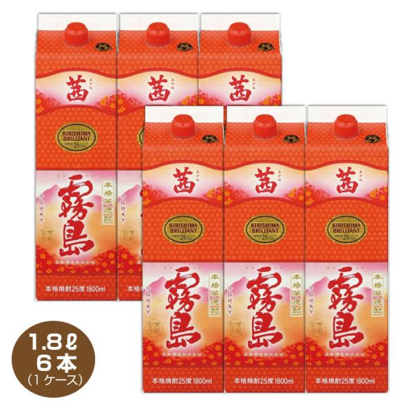 送料無料 茜霧島 芋焼酎 25度 1.8L×6本 パック 1800ml 1ケース あかねきりしま