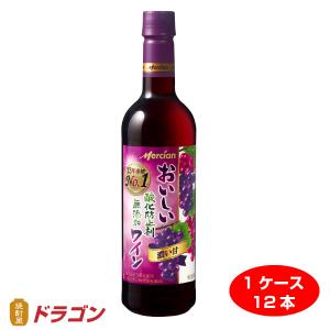 送料無料 おいしい酸化防止剤 無添加赤ワイン ジューシー赤ワイン ペットボトル 720ml×12本 日本 メルシャン｜shochuya-doragon