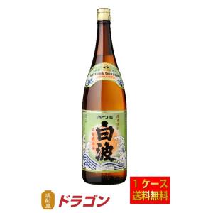 さつま 白波 25度 1800ml 薩摩酒造 芋焼酎 さつま白波 1.8L : 焼酎屋