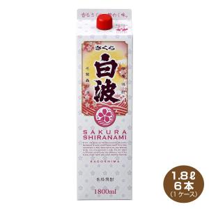 いいちこ 全国送料無料 20度 1.8Lパック×6本 1ケース 1800ml 三和酒類