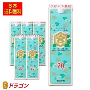 ド・カステルフォール エクストラ 1968年 700ml 木箱入り AOCバ