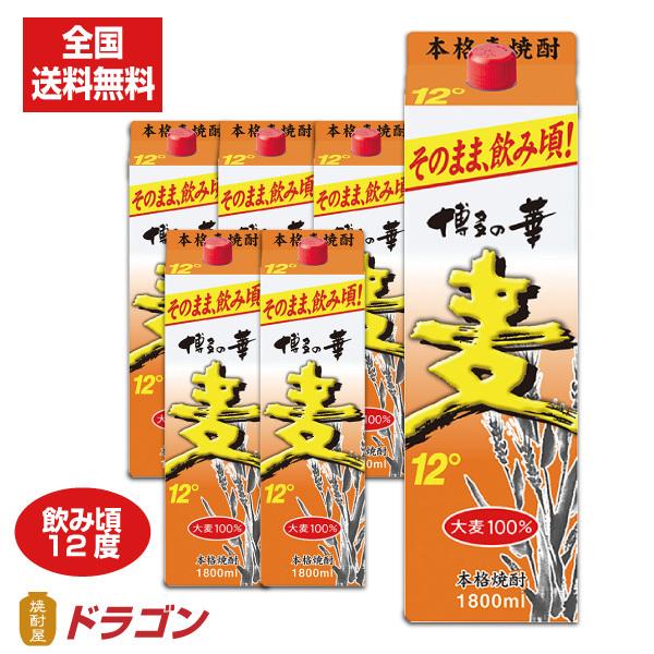 全国送料無料 博多の華 むぎ  12度 1.8Lパック×6本 1ケース 麦焼酎 福徳長酒類 12％ ...