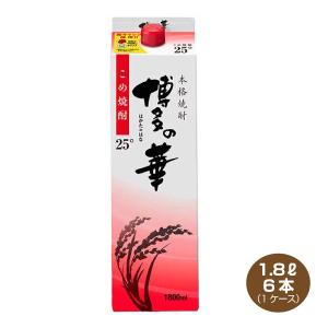 宝酒造 巌窟王（がんくつおう） 25度 1800ml 米焼酎 1.8L : 焼酎屋