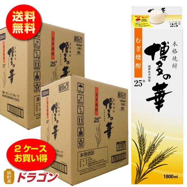 全国送料無料 博多の華 むぎ 25度 1.8Lパック×12本 6本入り2ケース 1800ml 麦焼酎...