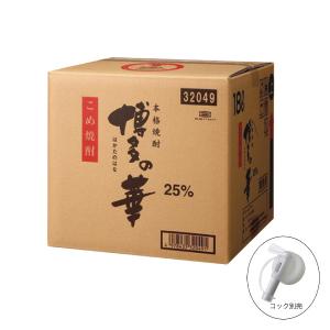 鷹正宗 全国送料無料 ごりょんさん むぎ 麦 25度 18L キュービーテナー