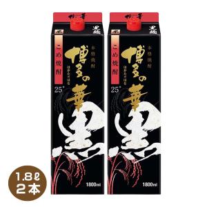 送料無料 2本 れんと 奄美黒糖焼酎 25度 1800mlパック 奄美大島開運