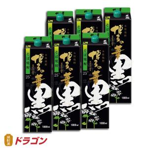 いいちこ　25度1800ml 楽天市場】【2ケース送料無料】いいちこ 25度 1.8L 1800ml