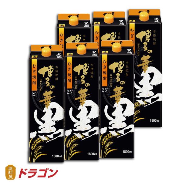 送料無料 博多の華 黒麹の麦焼酎 25度 1.8Lパック×6本 1ケース 1800ml むぎ焼酎 福...