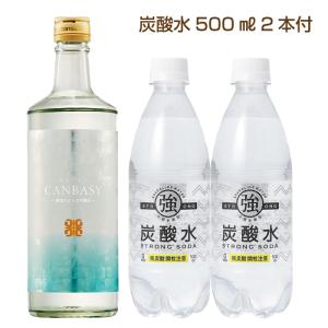福徳長酒類 本格焼酎 CANBASY カンバシー 25％ 600ml 米焼酎 : 焼酎屋