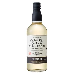 SUNTORY（サントリー） ブランデー V.S.O.P スリムボトル 660ml 40度