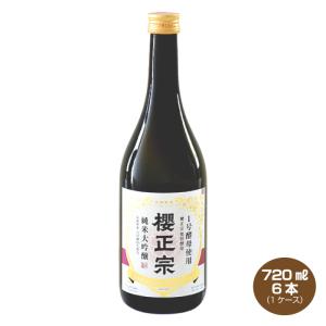 送料無料 櫻正宗 純米大吟醸 協会1号酵母 720ml×6本 清酒 日本酒