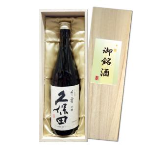 賀茂鶴 送料無料 プレミアムセット 180ml×3本 大吟醸 純米大吟醸 贅沢