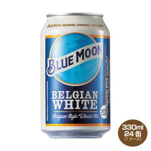 送料無料 BLUE MOON Can ブルームーン 缶 330ml×24本 1ケース ホワイトエールビール 白鶴｜shochuya-doragon