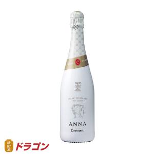 アナ・デ・コドーニュ ブラン・ド・ブラン スリーバーボトル カバ 750ml スペイン 辛口 スパークリングワイン コドルニウ｜shochuya-doragon