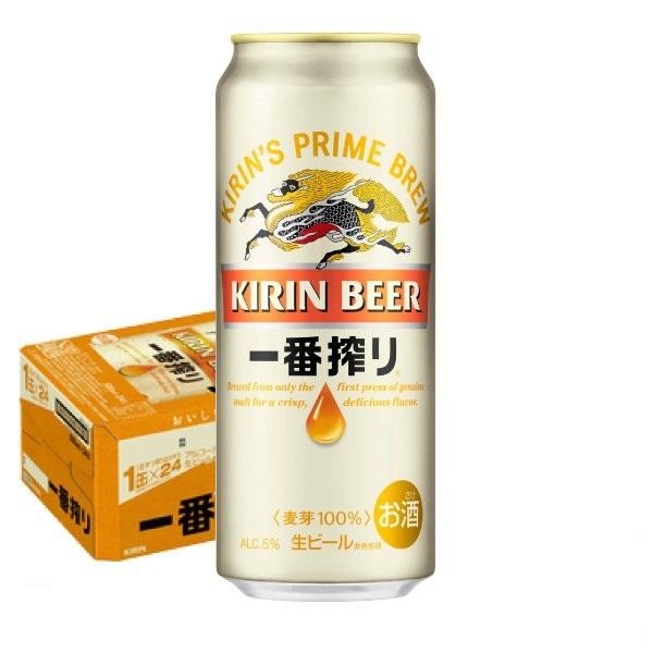 送料無料／キリン 一番搾り生ビール 500ml×24缶 1ケース