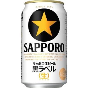 サッポロ ラガービール 生ビール 黒ラベル 250ml×24缶 1ケース : 焼酎
