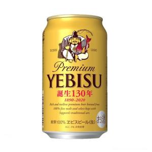ヱビスビール 送料無料 サッポロ エビスビール プレミアムエール 350ml