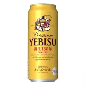 ヱビスビール 送料無料 サッポロ エビスビール プレミアムエール 350ml