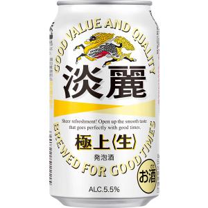 送料無料 キリン 淡麗 極上（生） 350ml×24本 1ケース｜shochuya-doragon