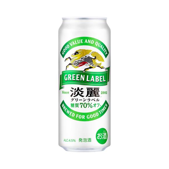 送料無料／キリン 淡麗グリーンラベル 500ml×24缶 1ケース 発泡酒