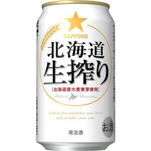 サントリー 角ハイボール 350ml×24本 2ケース（48本） u-yu : 酒の