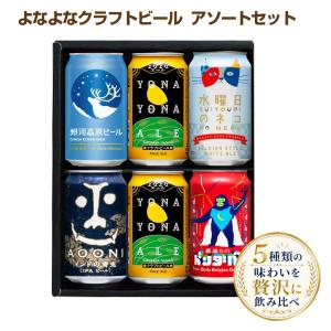 送料無料 スーパードライと一番搾り 350ml 各6缶 飲み比べセット 合計