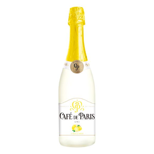 カフェ・ド・パリ レモン 750ml カフェドパリ カフェパリ スパークリングワイン 正規品