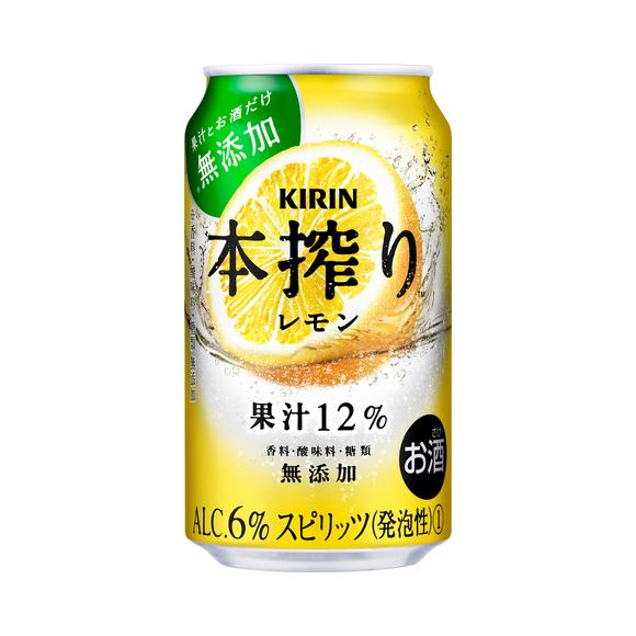 送料無料／キリン 本搾りチューハイ レモン 350ml×24缶 1ケース