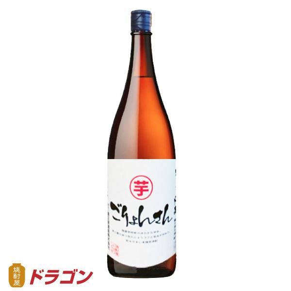 (量り売り焼酎) ごりょんさん いも 1.8L 鷹正宗酒造  25度 1800ml 芋焼酎