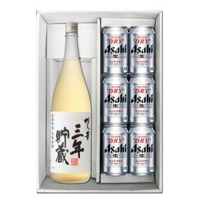 スーパードライ 送料無料 父の日限定ギフト仕様 黒霧島1.8Lとアサヒ
