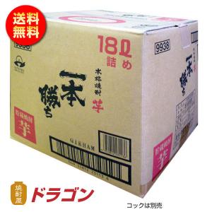 送料無料 ドラゴンオリジナル本格焼酎 一本勝ち 貯蔵焼酎 芋焼酎 18Lキュービテナー 大容量 業務用｜焼酎屋ドラゴン