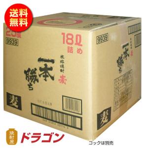 鷹正宗 麦焼酎 ごりょんさん 25度 18L キュービーテナー（コックなし