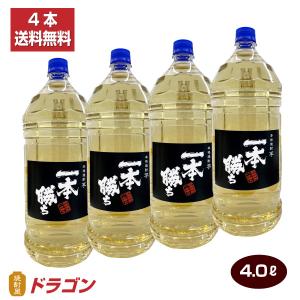 送料無料 芋焼酎 一本勝ち 樫樽貯蔵 4000ml×4本 本格焼酎 4.0Lペット ドラゴンオリジナル焼酎 いも焼酎 大容量｜shochuya-doragon