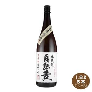 自然麦 1800ml 25度 麦焼酎 藤居醸造 1.8L しぜんむぎ : 焼酎屋