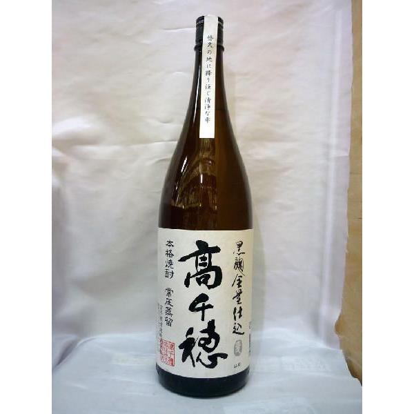 高千穂 黒麹全量仕込 25度 1800ml  麦焼酎 高千穂酒造たかちほ 1.8L